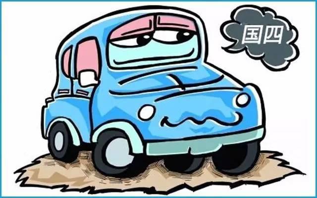 外地二手车北京上牌_外地上牌二手车北京能过户吗_外地二手车北京上牌