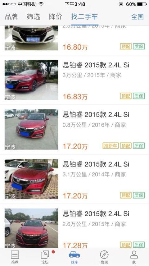 外地二手车北京上牌_外地二手车北京上牌_外地上牌二手车北京能过户吗