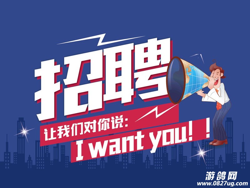 南宁招聘信息最新招聘！大量文员岗位来袭，快来上班啦~