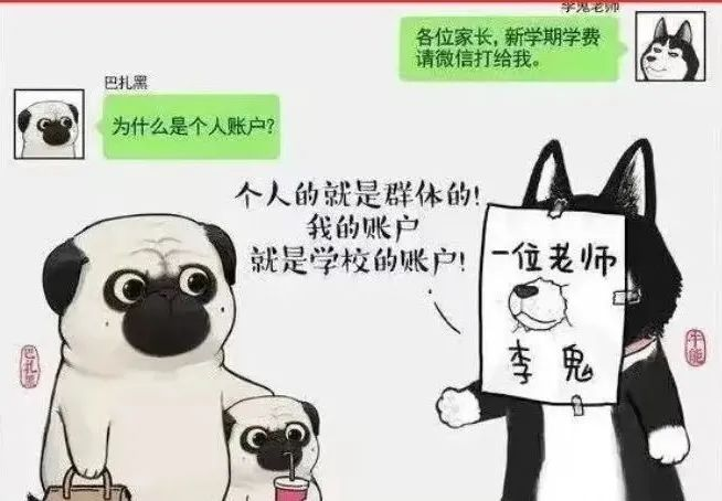 新生防骗指南_新生入学防诈骗_新生入学防骗