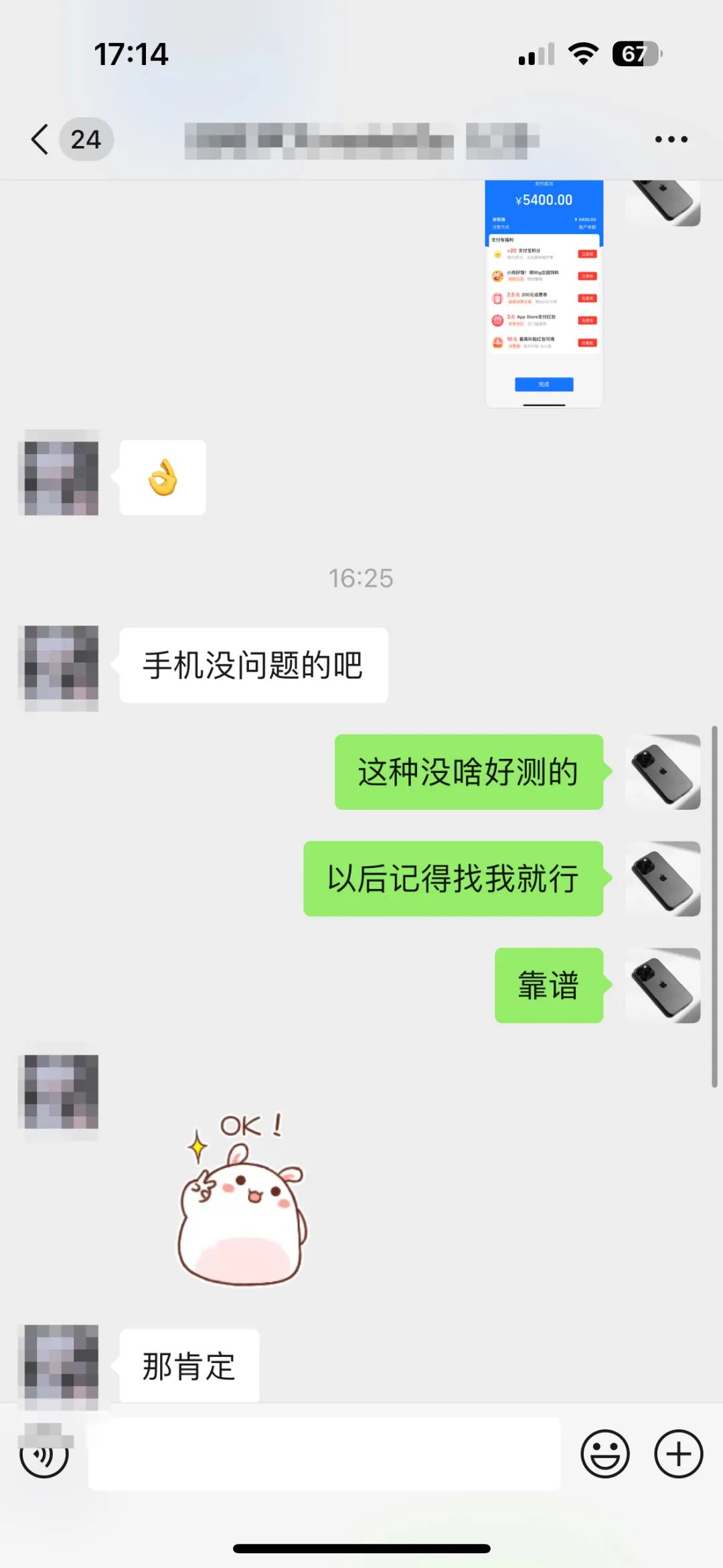 新卖家防骗技巧_针对卖家的最典型最常见的骗局_卖家遇到诈骗应如何处理答案