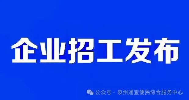 招工最新招聘信息58同城_招工平台有哪些_招工