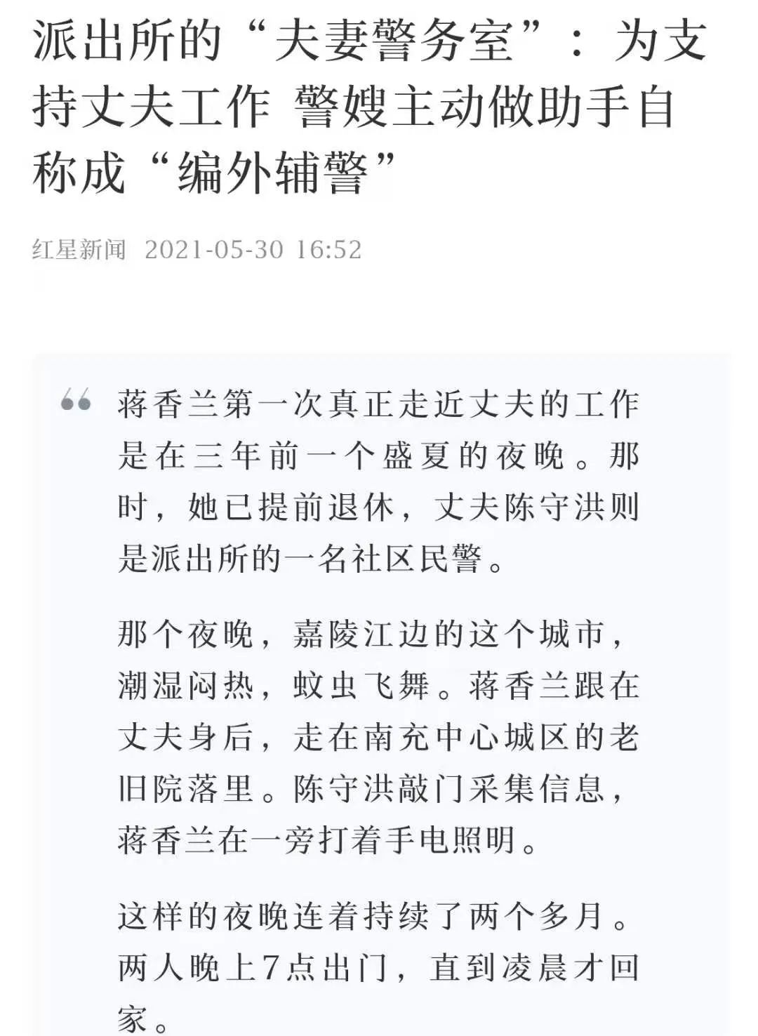 防盗防骗故事小报_防盗防骗小故事_防盗防骗故事小报图片