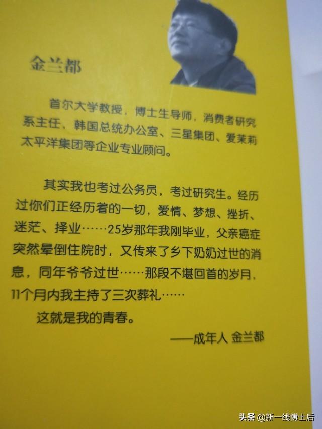 年龄心灵鸡汤_因为年轻的心灵鸡汤_心灵鸡汤青春励志语录