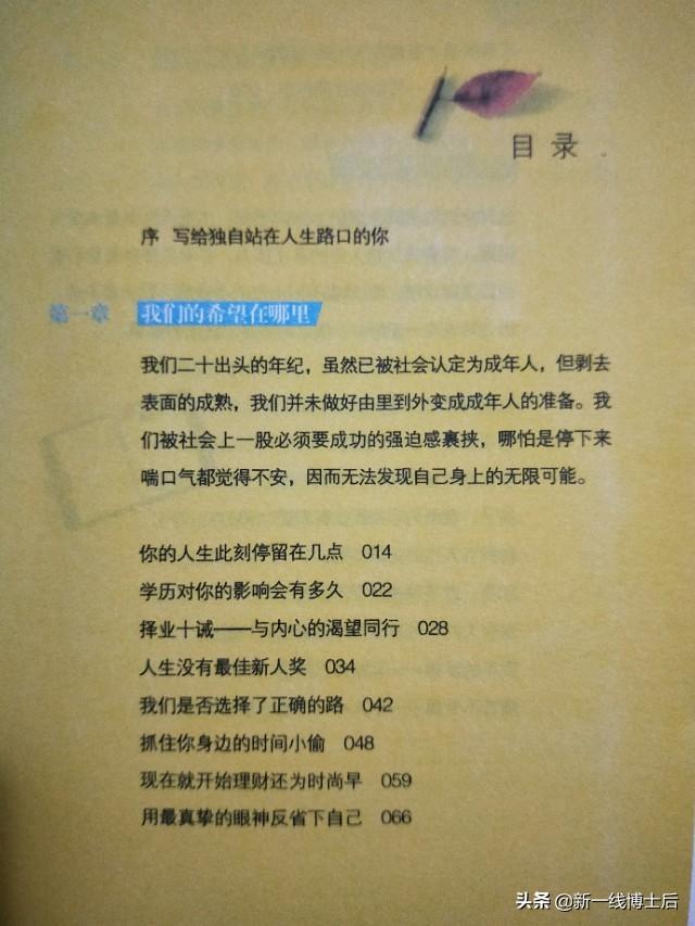 心灵鸡汤青春励志语录_因为年轻的心灵鸡汤_年龄心灵鸡汤