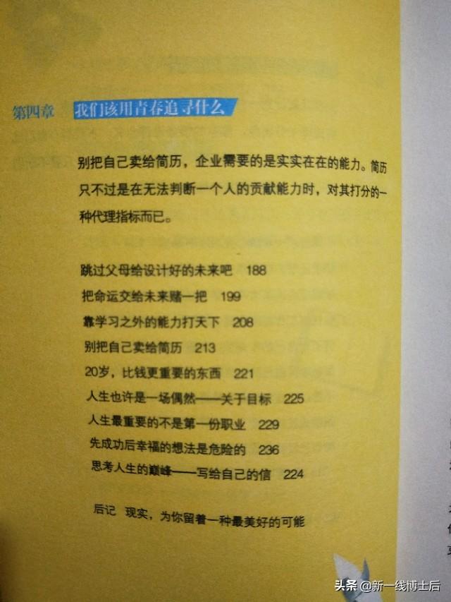 年龄心灵鸡汤_因为年轻的心灵鸡汤_心灵鸡汤青春励志语录