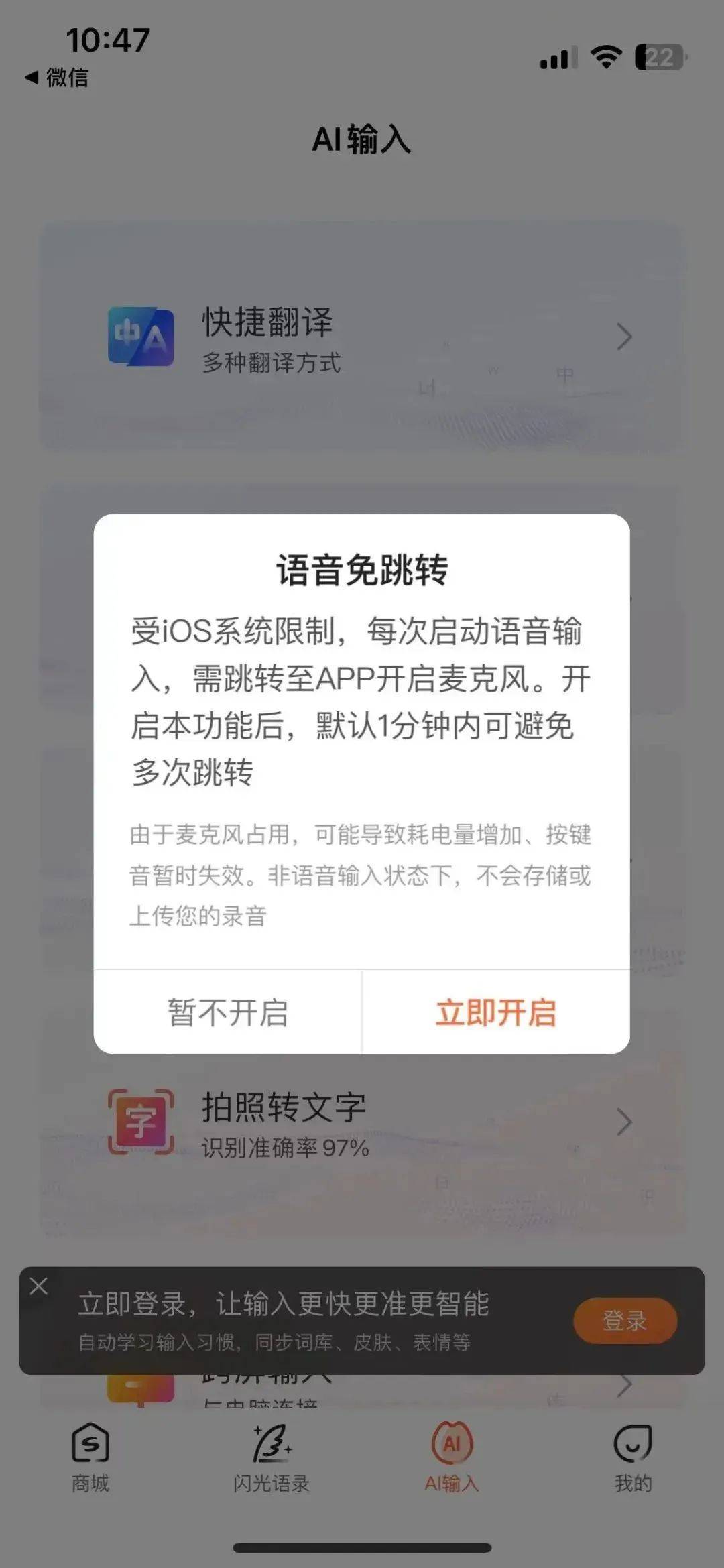 什么软件有键盘记录_键盘记录软件哪个好_键盘记录软件有哪些