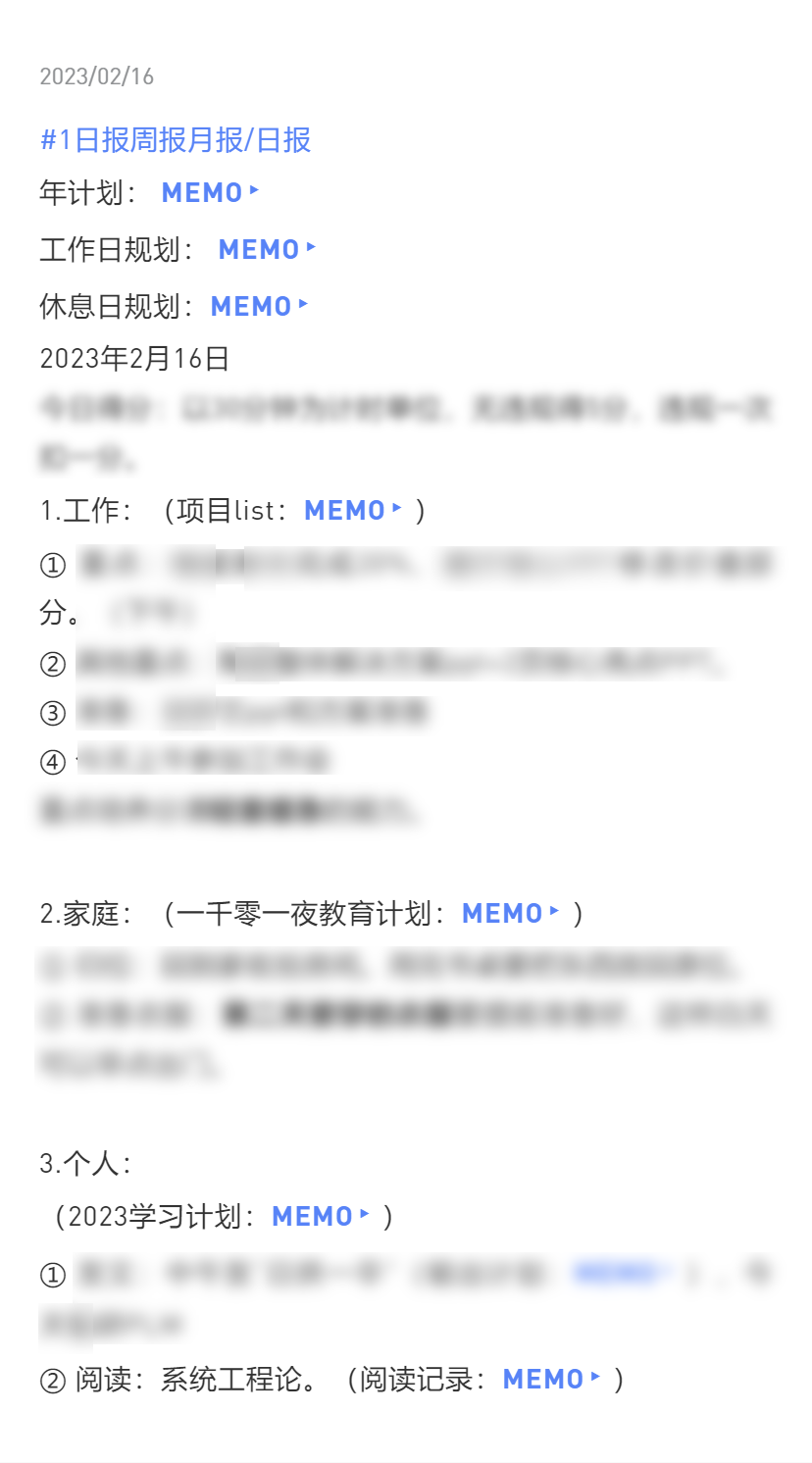 融入职场规划人生心得体会_职场心得融入规划人生的句子_融入职场规划人生心得