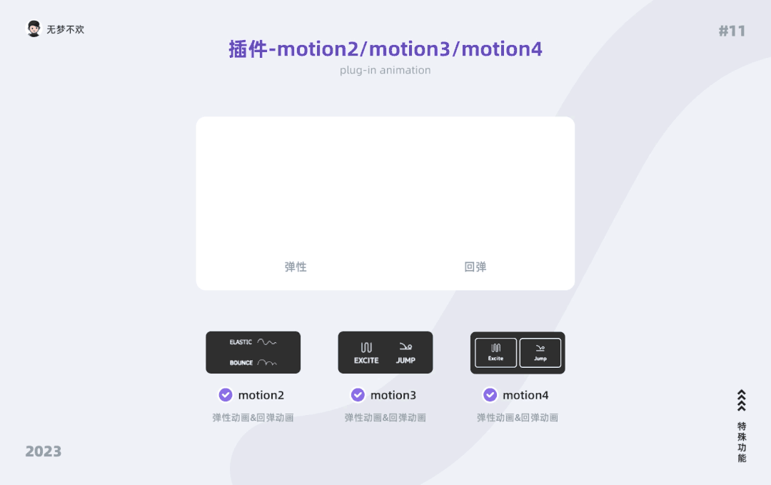 shsh降级文件制作工具_sketch文件怎么降级_降级文件下载完怎么安装