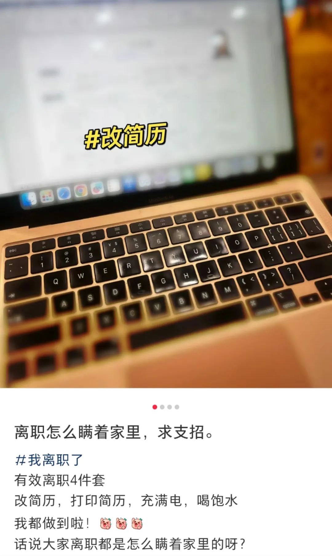 招聘信息发布_招聘信息免费模板_招聘信息