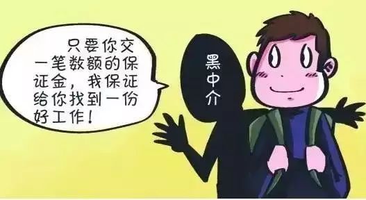 入学新生防骗宣传_新生防骗指南_新生入学防骗