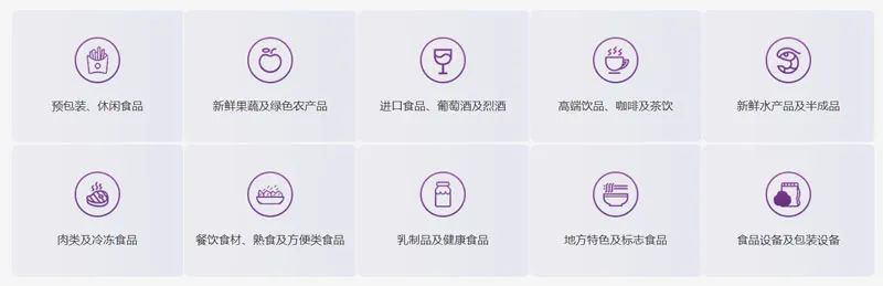 北京展览馆近期展会2024_cmef医疗器械展会2024_2024展会