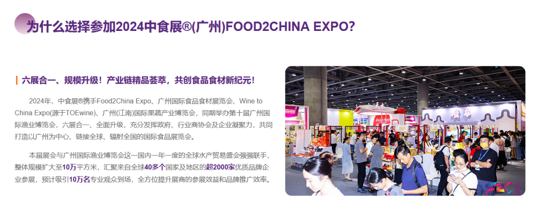 北京展览馆近期展会2024_cmef医疗器械展会2024_2024展会