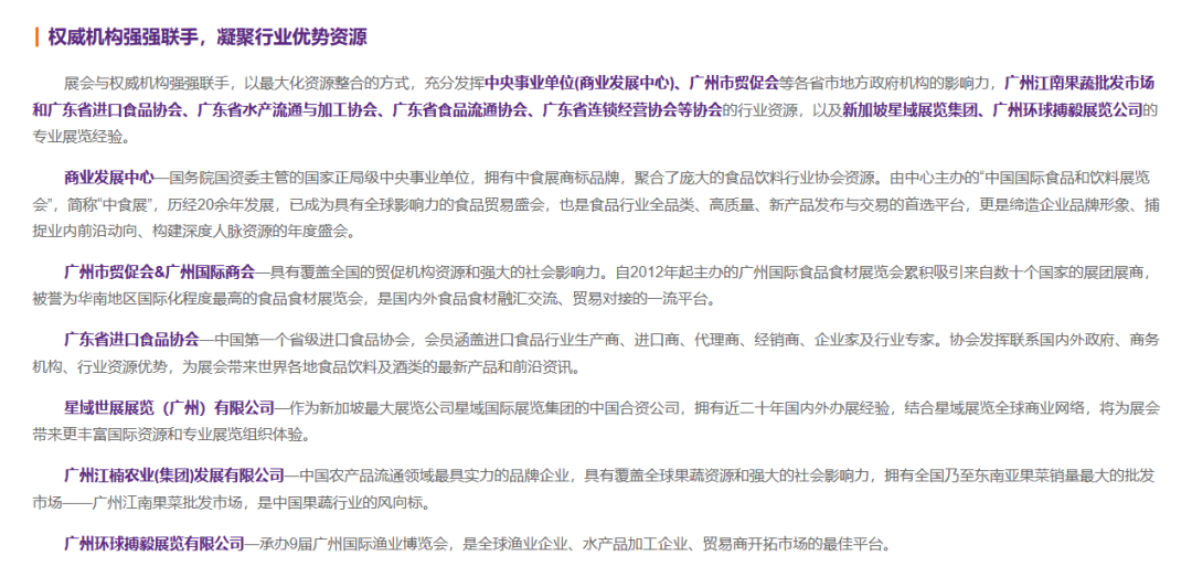 2024展会_北京展览馆近期展会2024_cmef医疗器械展会2024