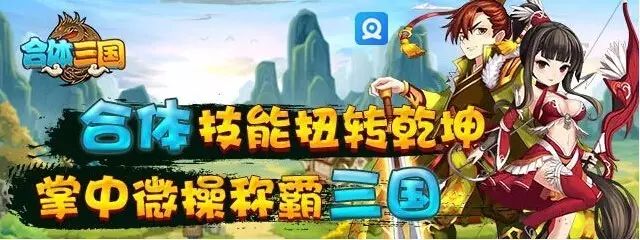 三国霸业 安卓_三国霸业apk_三国霸业app