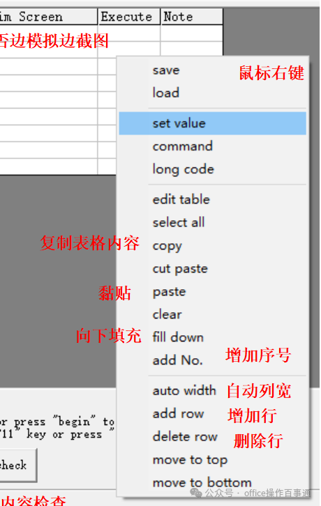 键盘记录软件有哪些_键盘记录软件哪个好_什么软件有键盘记录