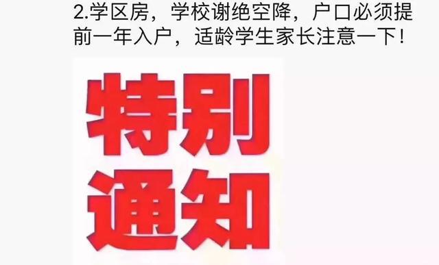 长春房新村出售南湖二手信息_长春南湖新村二手房出售信息_长春新区房价