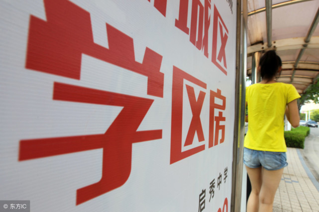 长春南湖新村二手房出售信息_长春房新村出售南湖二手信息_长春新区房价