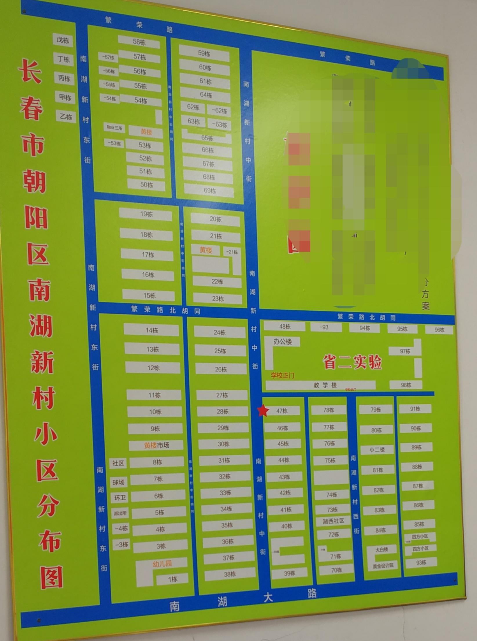 长春新区房价_长春南湖新村二手房出售信息_长春房新村出售南湖二手信息