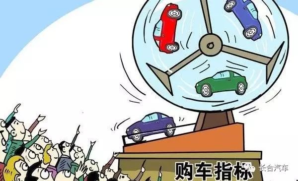 外地二手车北京上牌_外地买二手车北京上牌_外地上牌二手车北京能上牌吗