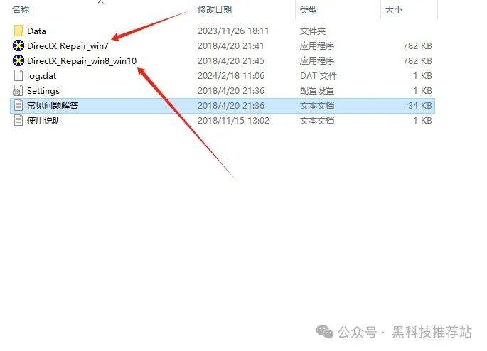 win7系统文件修复软件_win7系统修复软件_win7电脑系统修复软件