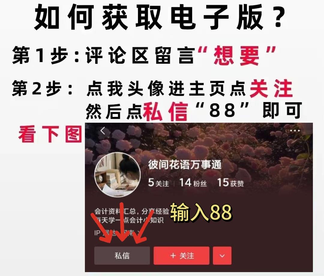 会计面试岗位技巧和方法_会计面试岗位技巧有哪些_会计岗位面试技巧