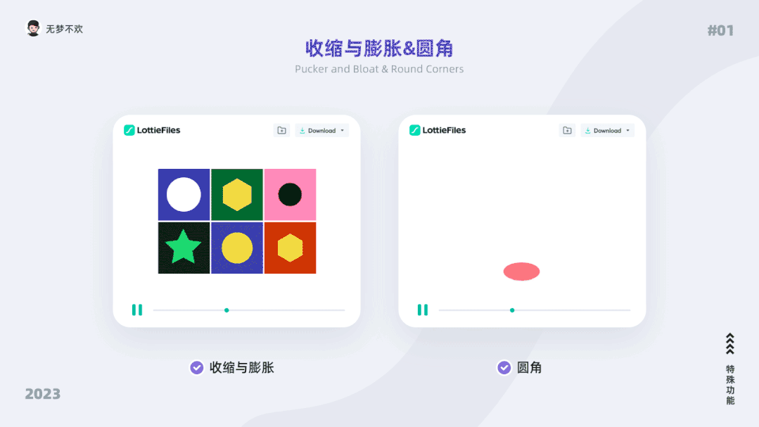 sketch文件怎么降级_shsh降级文件制作工具_降级文件下载完怎么安装