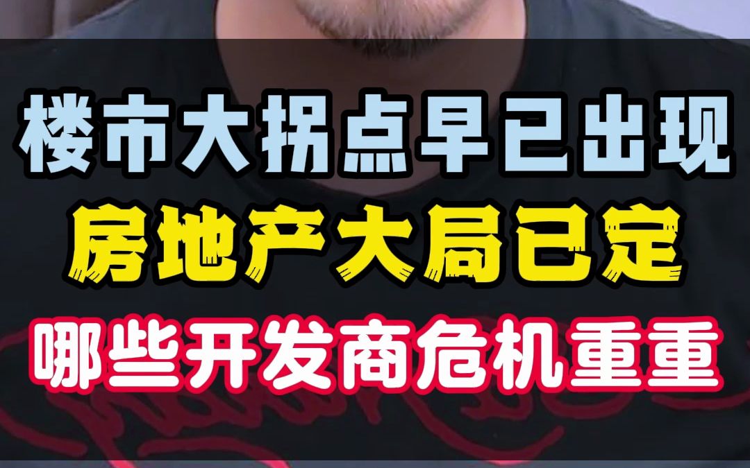长春房新村出售南湖二手信息_长春南湖新村二手房出售信息_长春新湖镇房屋出售