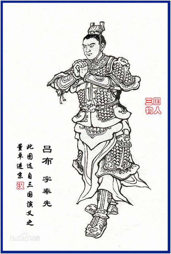 合战三国程普_合战三国程昱_合战三国橙将