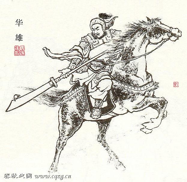 合战三国程普_合战三国程昱_合战三国橙将