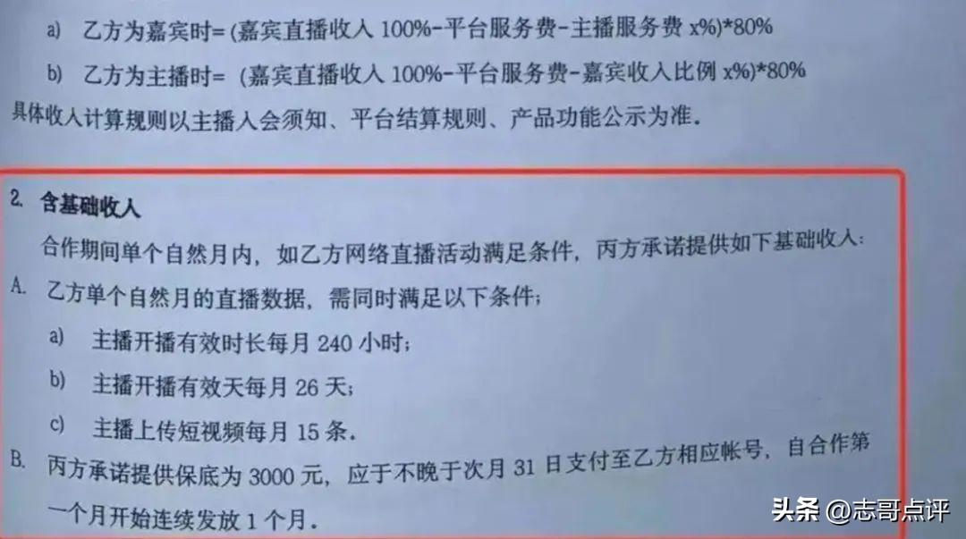 游戏主播唱歌主播_主播_阳西女主播阳西女主播