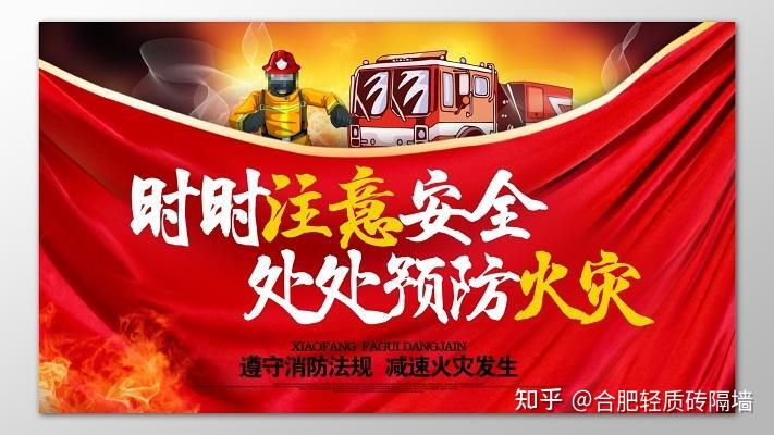 钢结构耐火等级二级_耐火钢材_钢的耐火极限是多少
