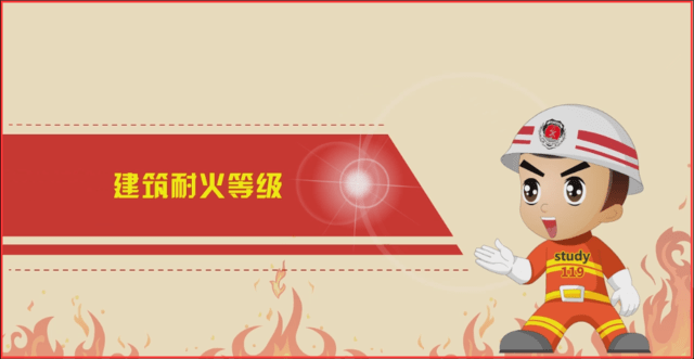 钢的耐火极限是多少_钢结构耐火等级二级_耐火钢材