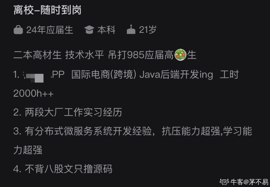 【国企招聘】专业技术人员10名