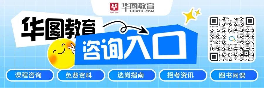 2024 年贺兰县乡村公益性岗位招聘公告，解决就业困难人员就