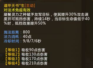 梦三国曹洪怎么出装_梦三国曹洪娱乐出装_梦三国曹洪出装三国志