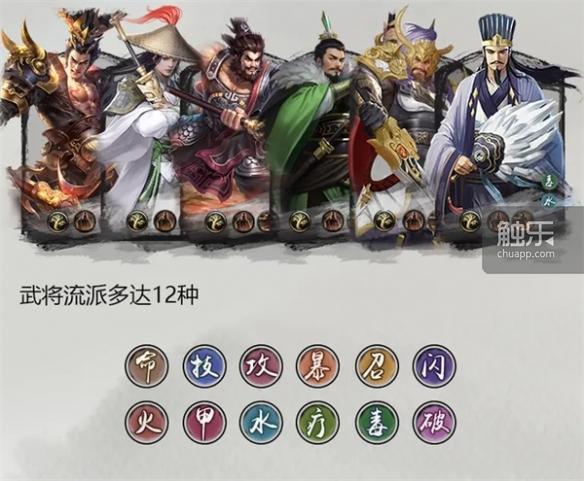 三国是哪三国_斗将三国_三国志战略版