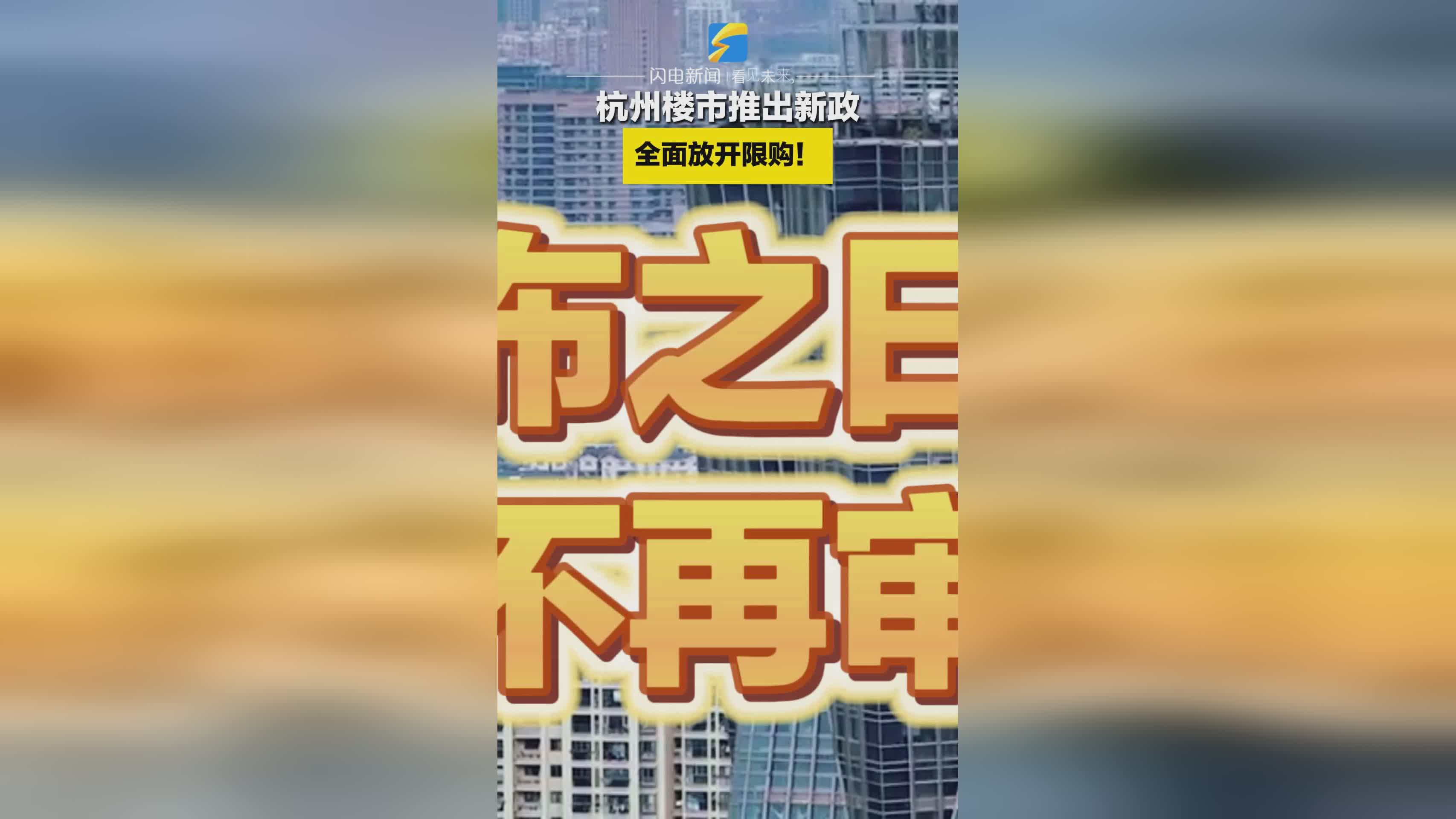 三线房地产城市有哪些_中国三线城市房地产_二三线城市房地产