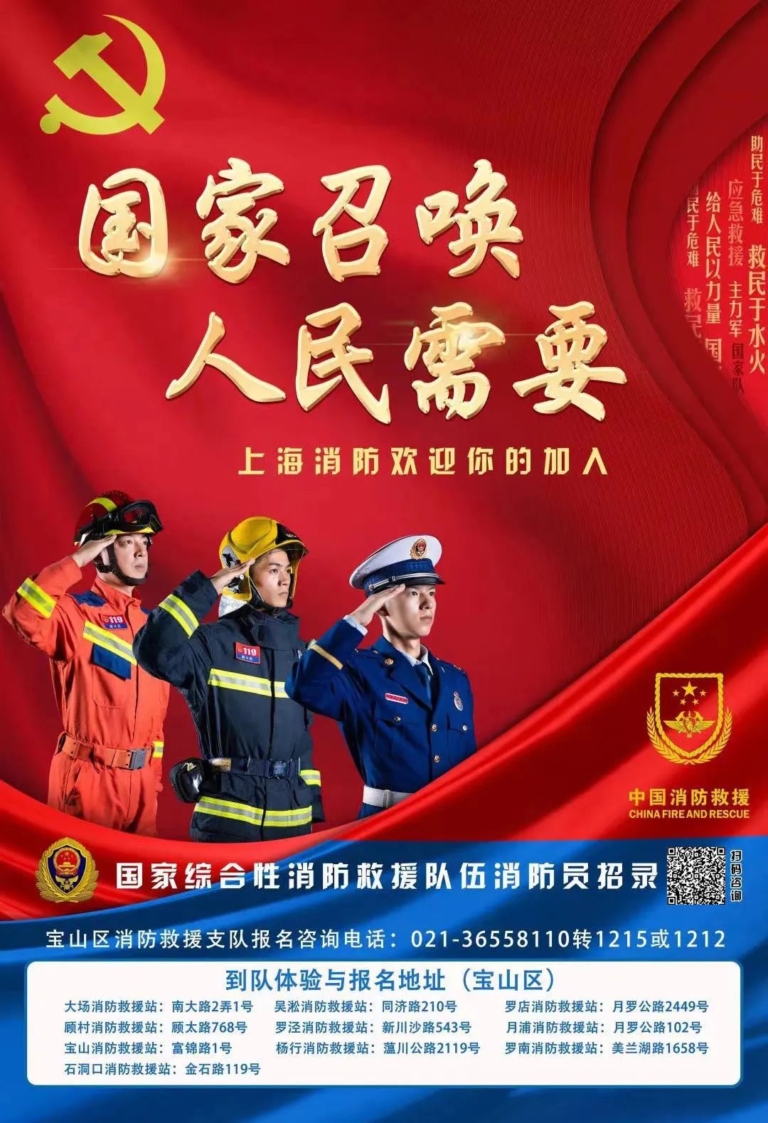 招聘_招聘58同城找工作_招聘平台免费
