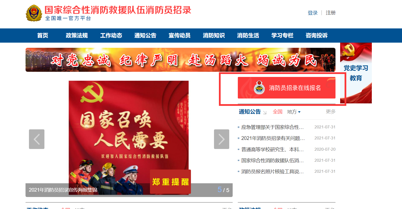 招聘_招聘58同城找工作_招聘平台免费