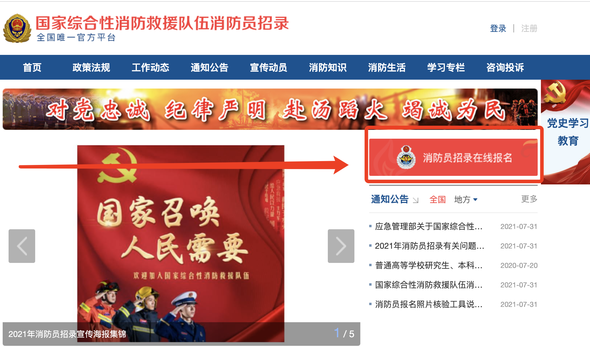 招聘58同城找工作_招聘平台免费_招聘