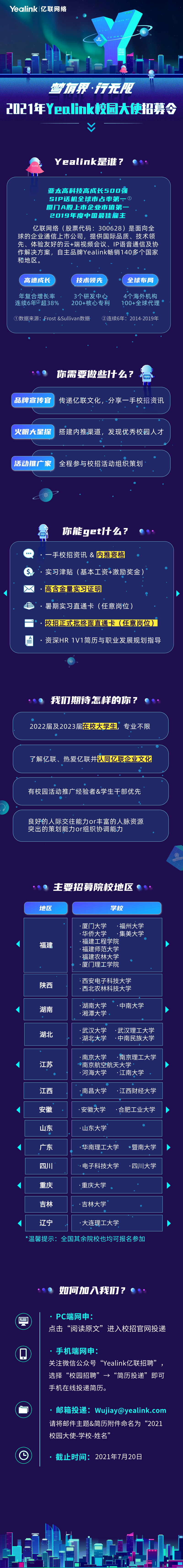 中信银行hr面试_中信银行面试问题总结_中信银行面试技巧