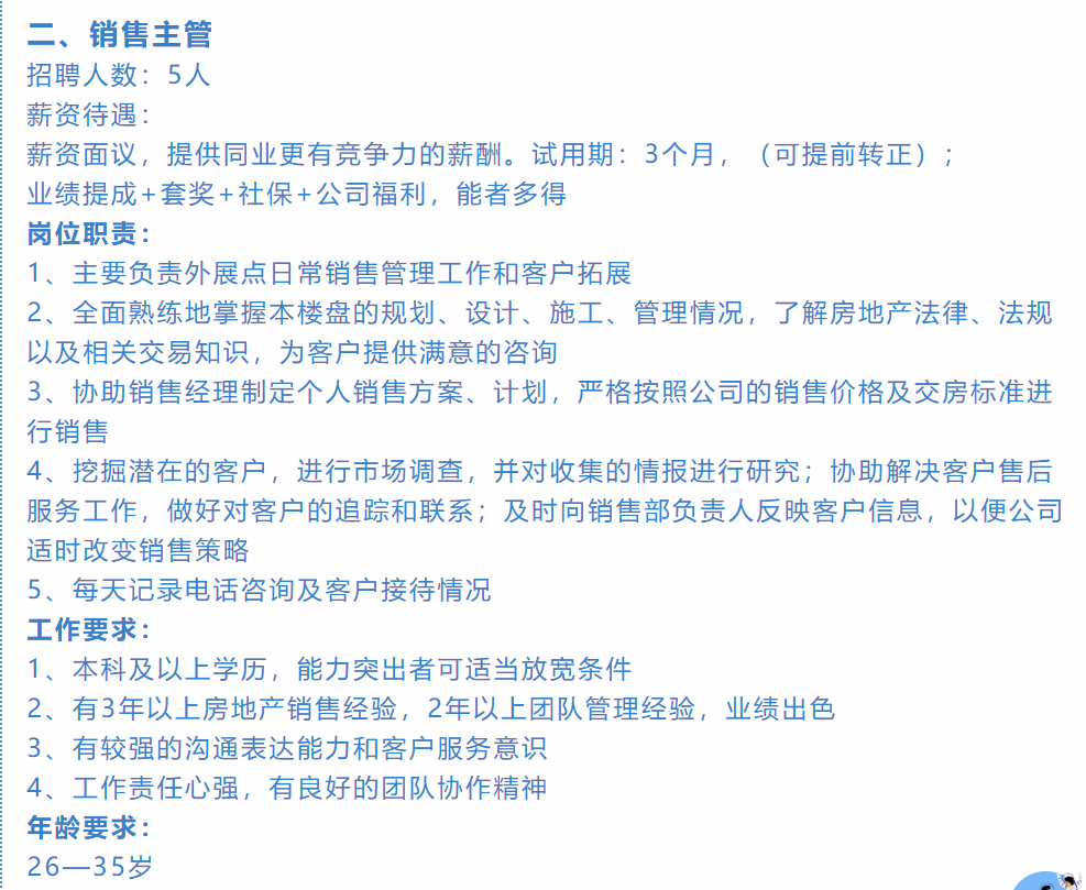 中信银行面试技巧_中信银行面试问题总结_中信银行hr面试