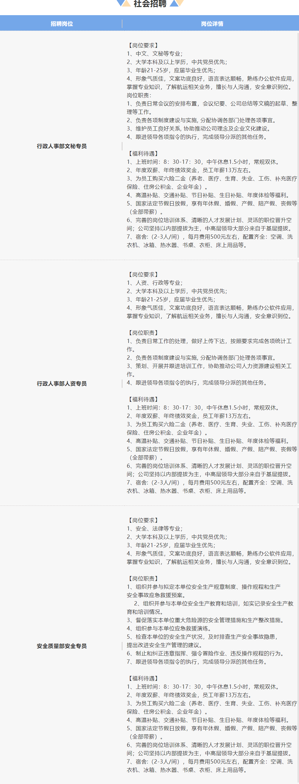 中信银行面试技巧_中信银行hr面试_中信银行面试问题总结