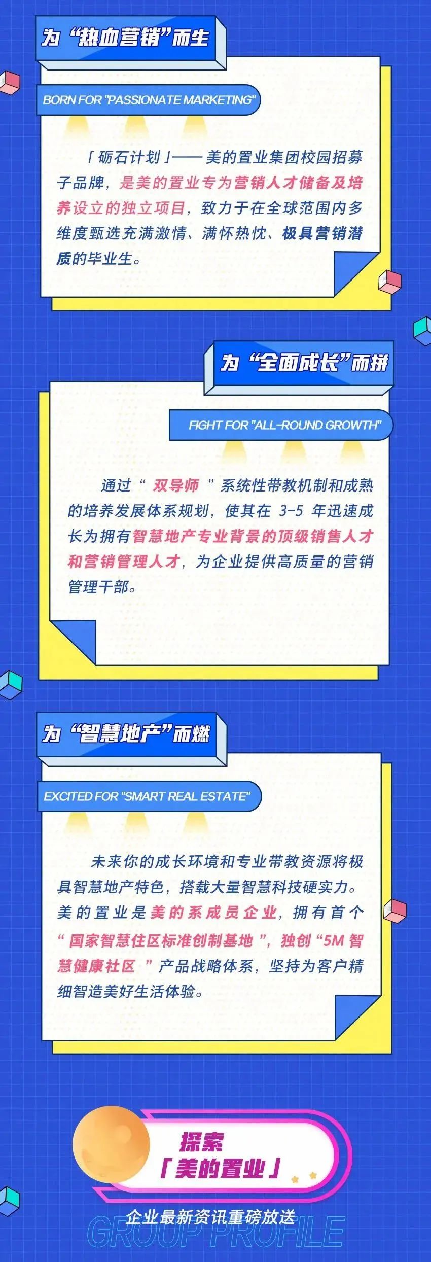 中信银行面试技巧_中信银行hr面试_中信银行面试问题总结