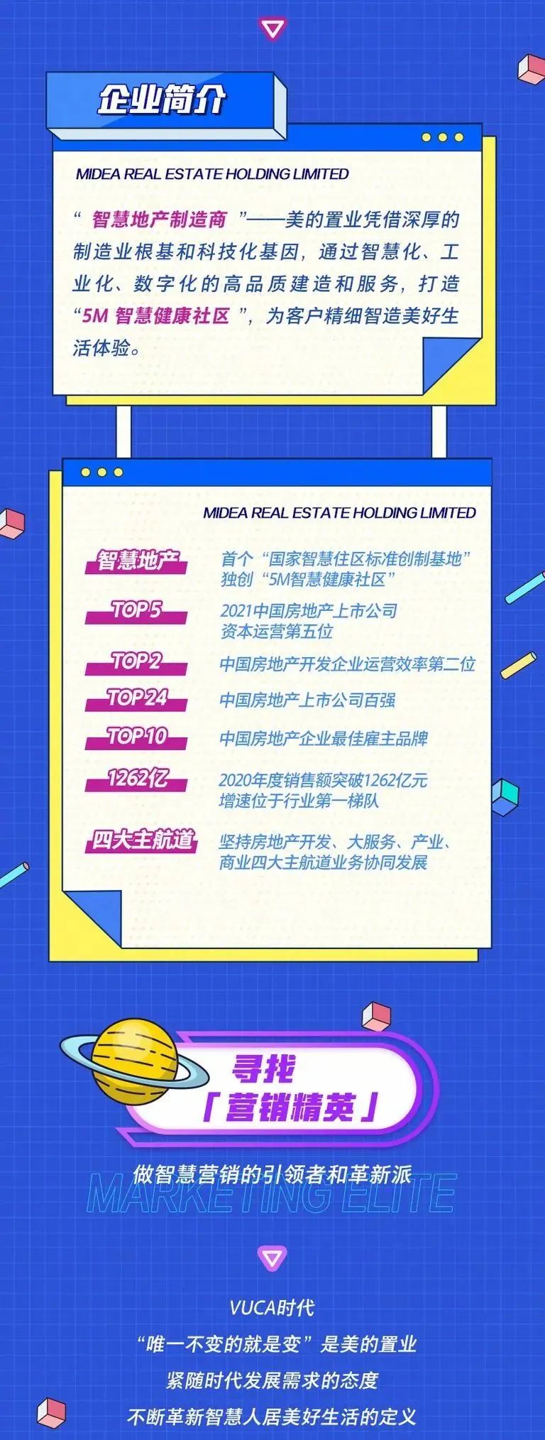 中信银行面试技巧_中信银行hr面试_中信银行面试问题总结