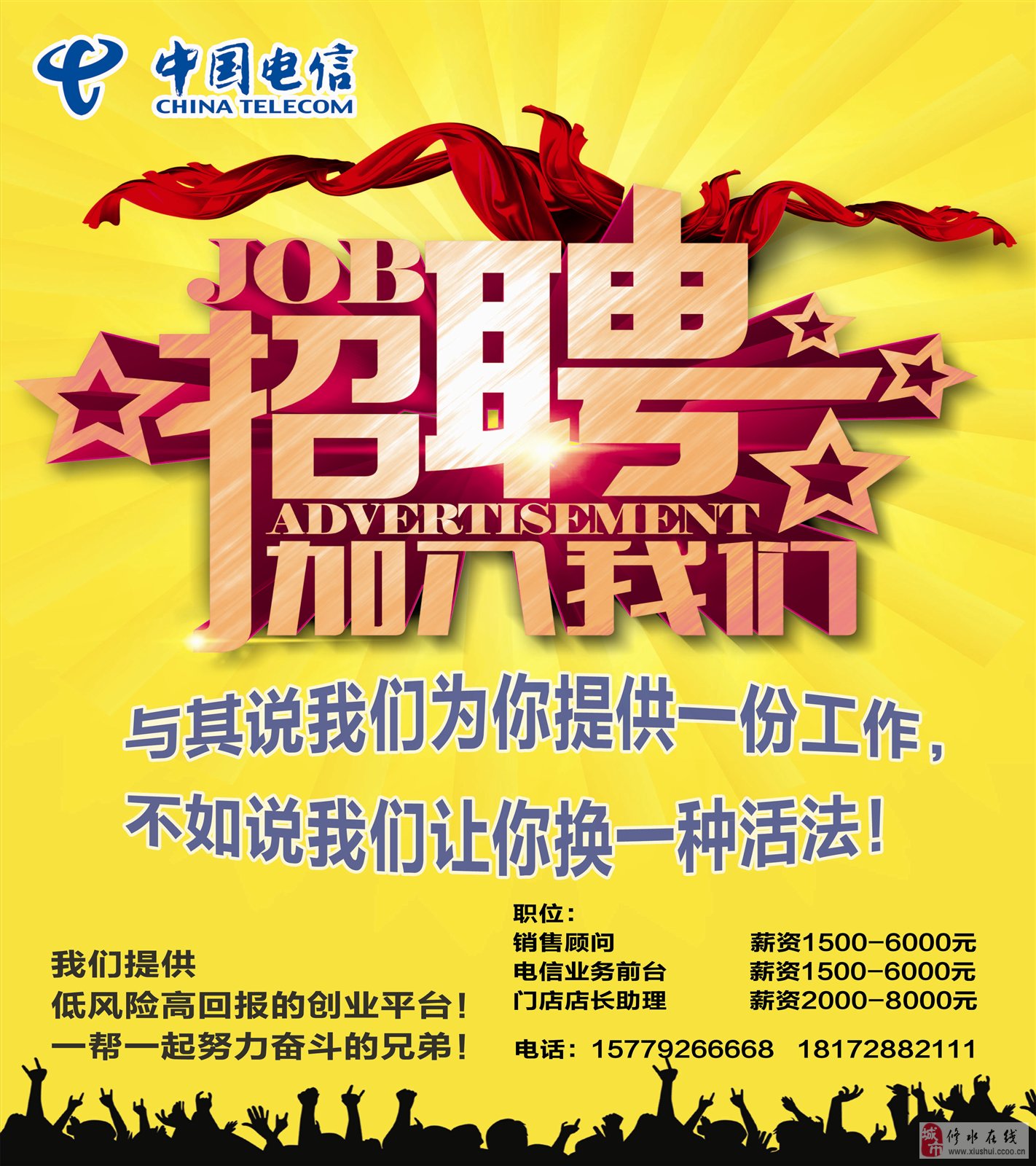 招聘信息 | 辖区企业友脉控股集团招聘，快来看看吧！