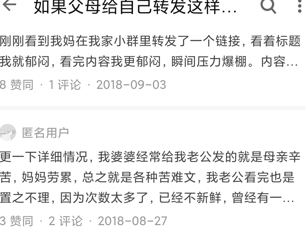 心灵鸡汤标题四字_给心灵鸡汤取个标题_微信心灵鸡汤标题