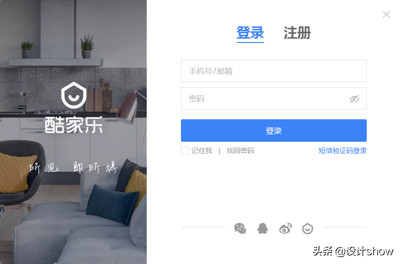 酷家乐装修风格_效果装修酷家乐怎么做_酷家乐装修效果