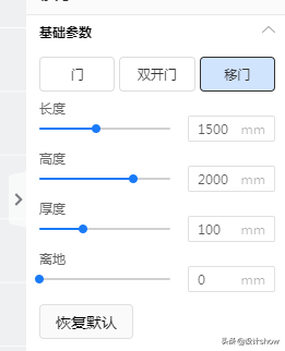 效果装修酷家乐怎么做_酷家乐装修风格_酷家乐装修效果